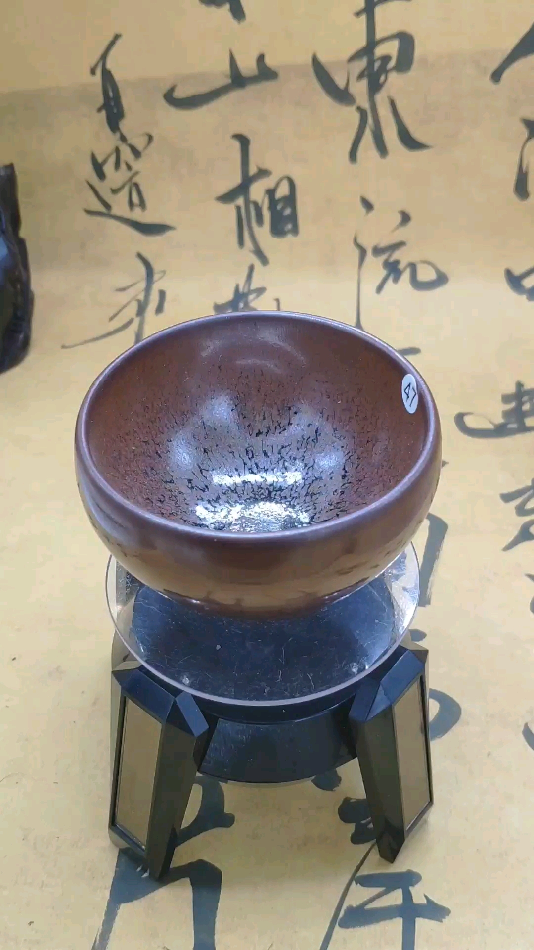 龙窑柴烧铁锈建盏