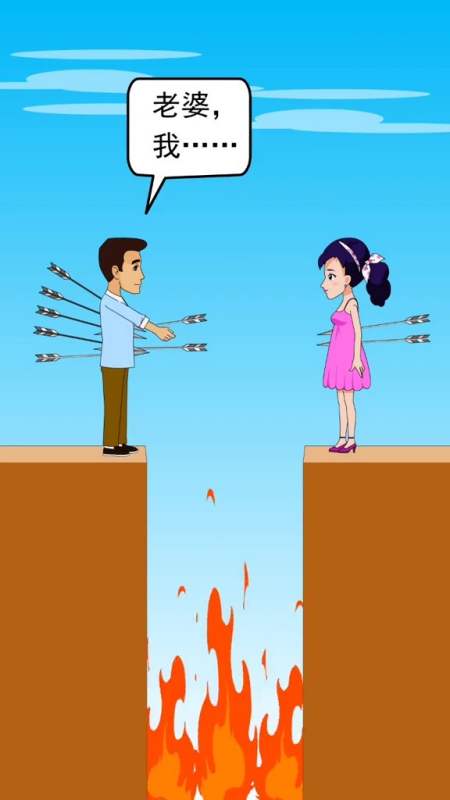 很多夫妻就是这样不理解被拆散的