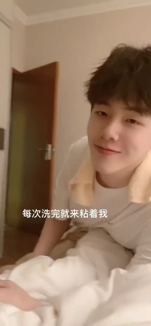 男生洗完澡是不是都喜欢让自己女朋友闻一闻自己