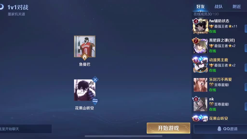 王者荣耀听安边路之怪侥幸获胜