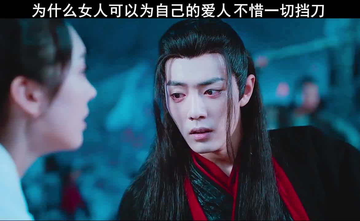 女人可以为自己心爱的人不惜一切挡刀因为她们已经爱到骨子里云芊传双