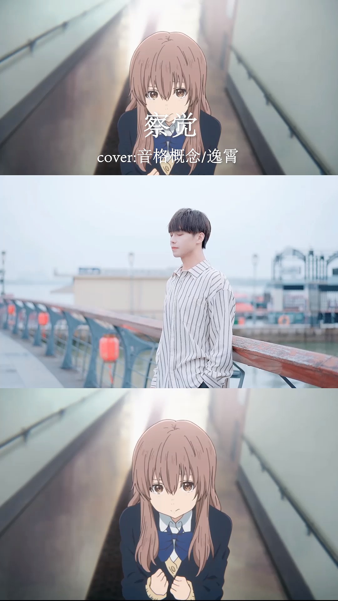 露出点马脚吧 让我感觉你也在想我