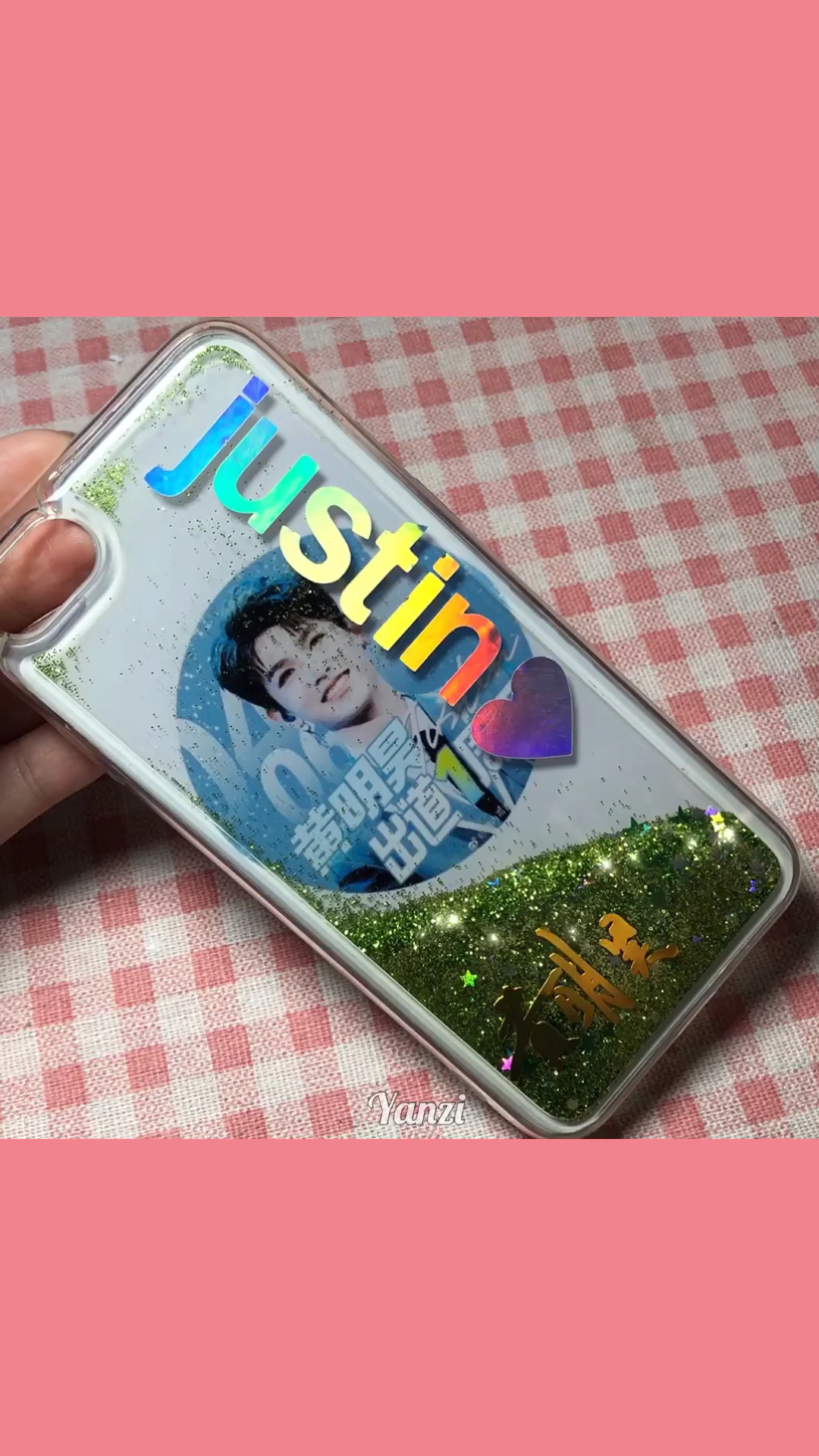 黄明昊～流沙手机壳