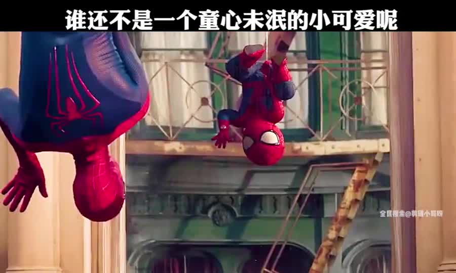 温暖治愈片谁还不是一个童心未泯的小可爱呢