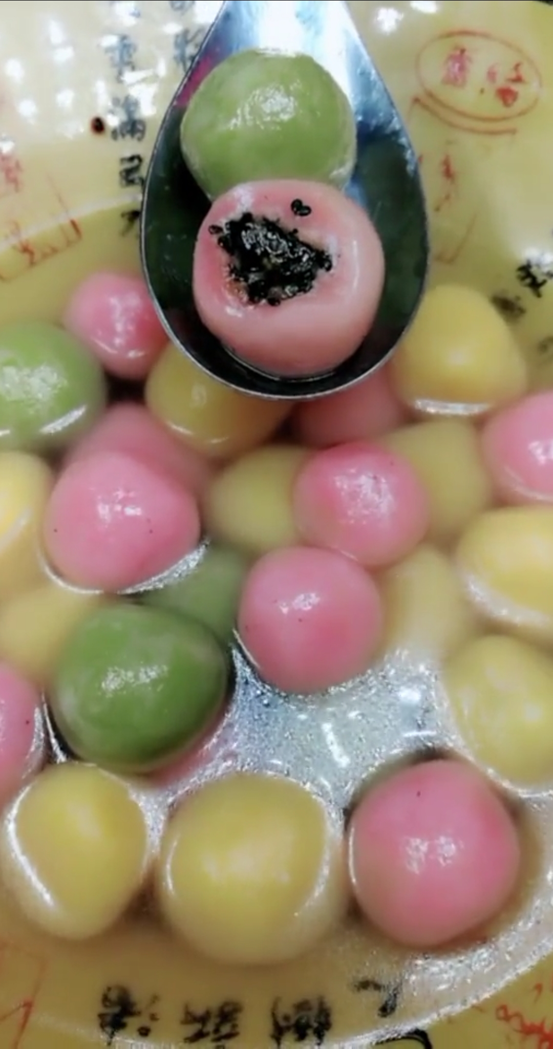 炫彩小汤圆教程