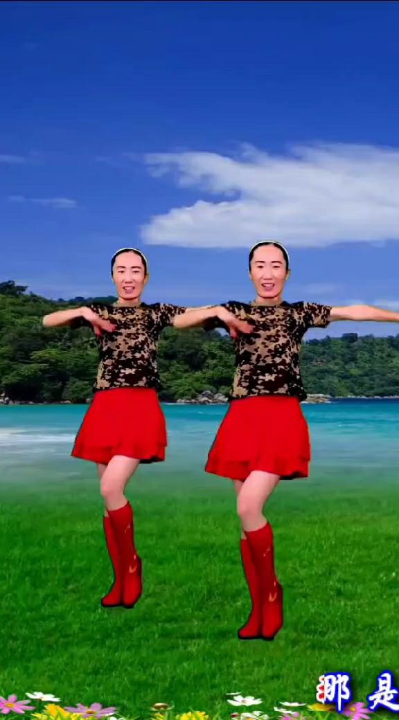 又见山里红,入门16步水兵舞