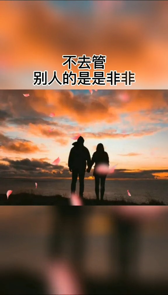 你若一直在,我就一直爱,只要有你我就心安!