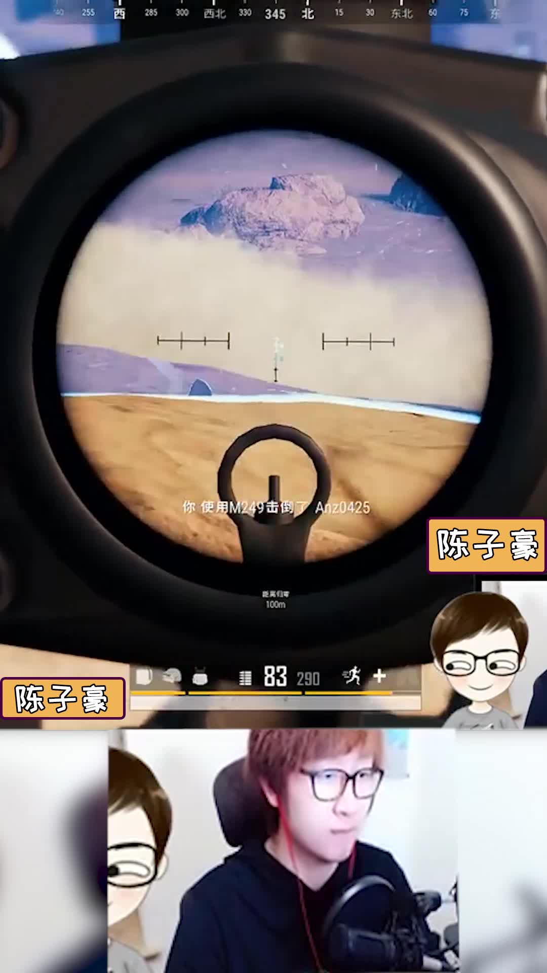 绝地求生四倍镜超远距离压枪吃鸡陈子豪什么叫专业啊!