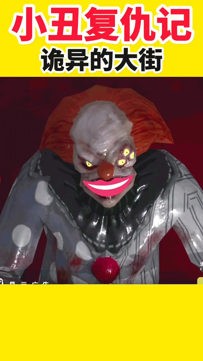 小丑居然叫来了大批怪物,城市了究竟发生了什么?