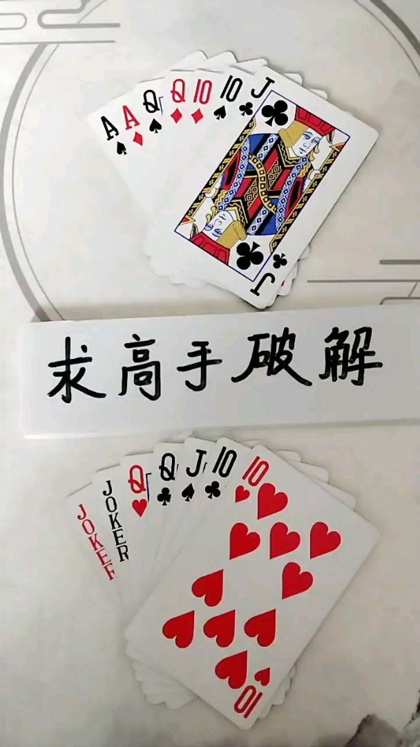 你们谁能破解呢? 双击 关注后面更精彩!