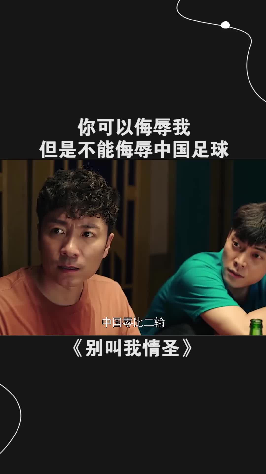穿越过去假冒预言家别叫我情圣
