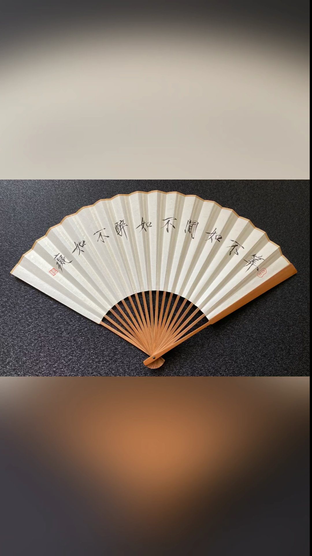 瘦金体书法#瘦金体扇面