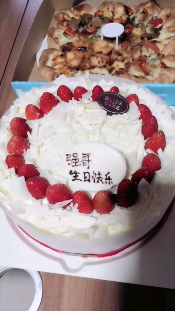 打不死的强哥,生日快乐