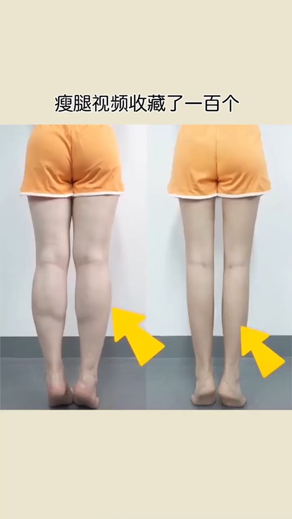 瑜伽#脂肪腿,肌肉腿,水肿腿,三个动作针对性改善腿部粗壮问题,还你