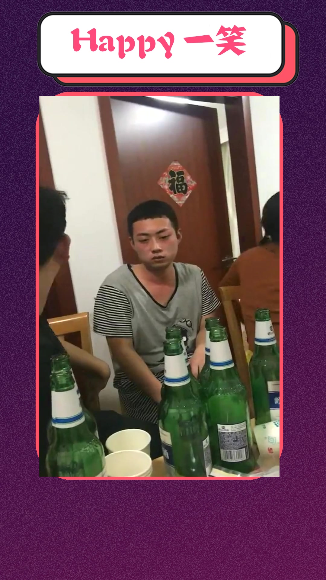 搞笑#不行!我就是沒醉,靠毅力強撐的男孩,太會笑了!