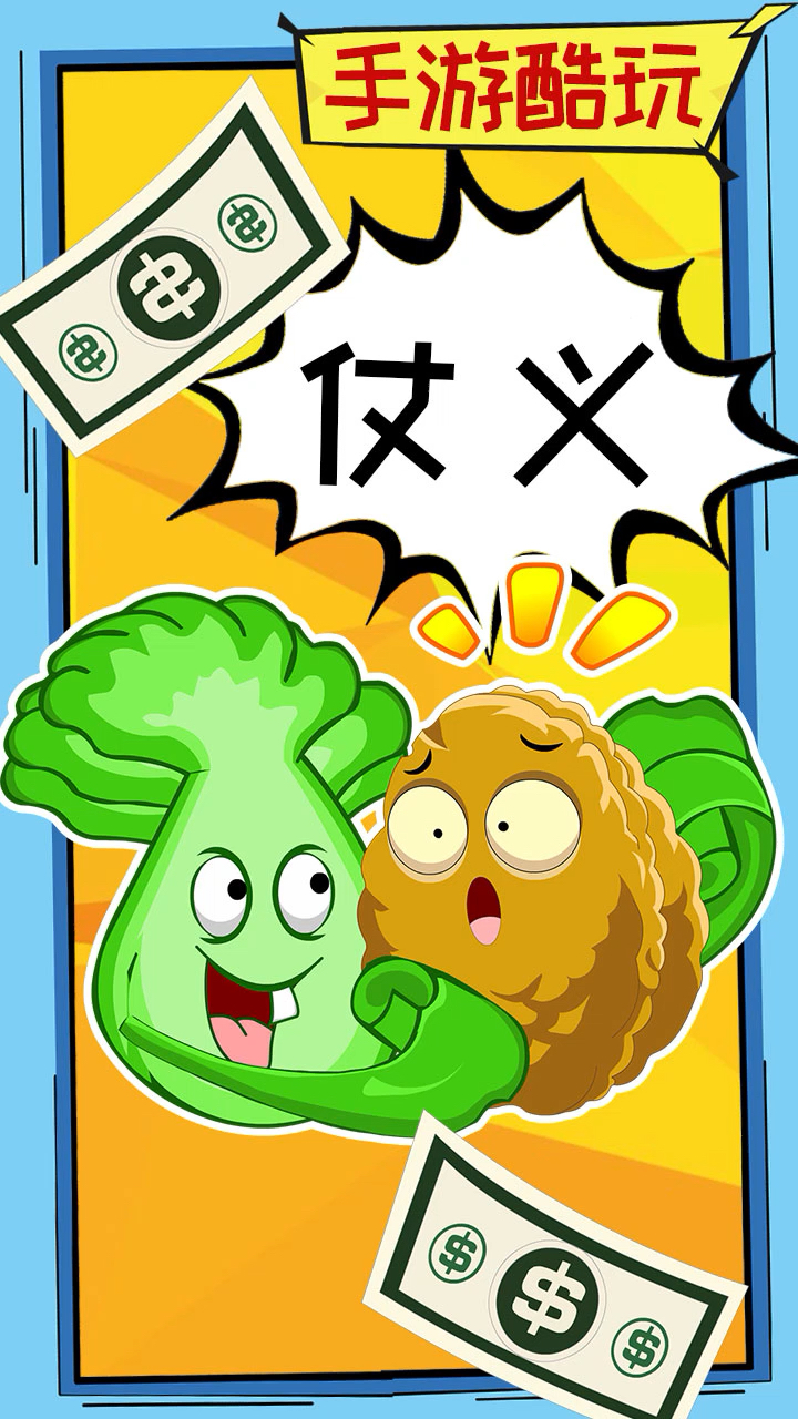 回家路上#好兄弟讲义气,菜问跟坚果说他们是最好的朋友,最好的朋右