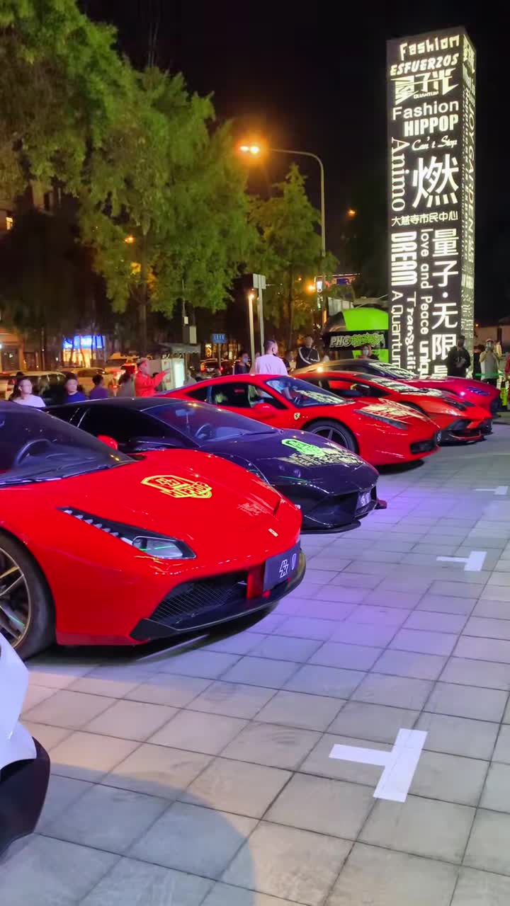 汽车#成都ph开业价值几个亿的跑车排面几十辆超跑神车成排助阵,最