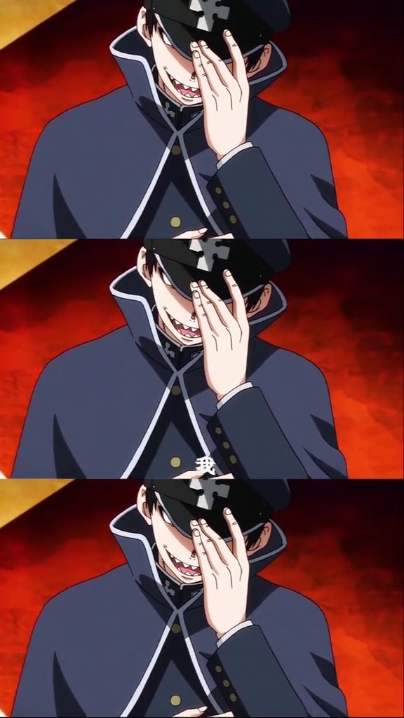 森罗日下部,有点邪邪的笑,真是太帅了