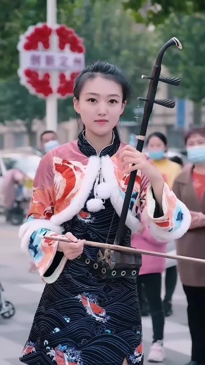 #迷惑行为大赏#姑娘二胡拉奏《赛马》,曲调豪迈大气,犹如万马奔腾般令