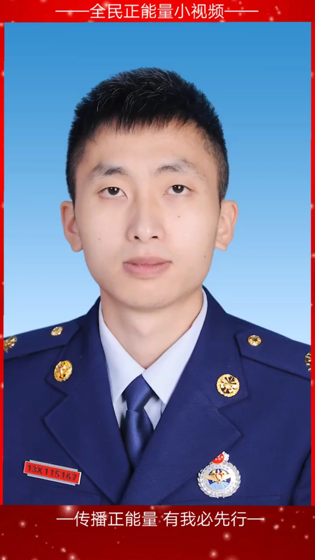 消防员张伟杰在灭火救援期间,为救被困群众壮烈牺牲!送别英雄,一路走