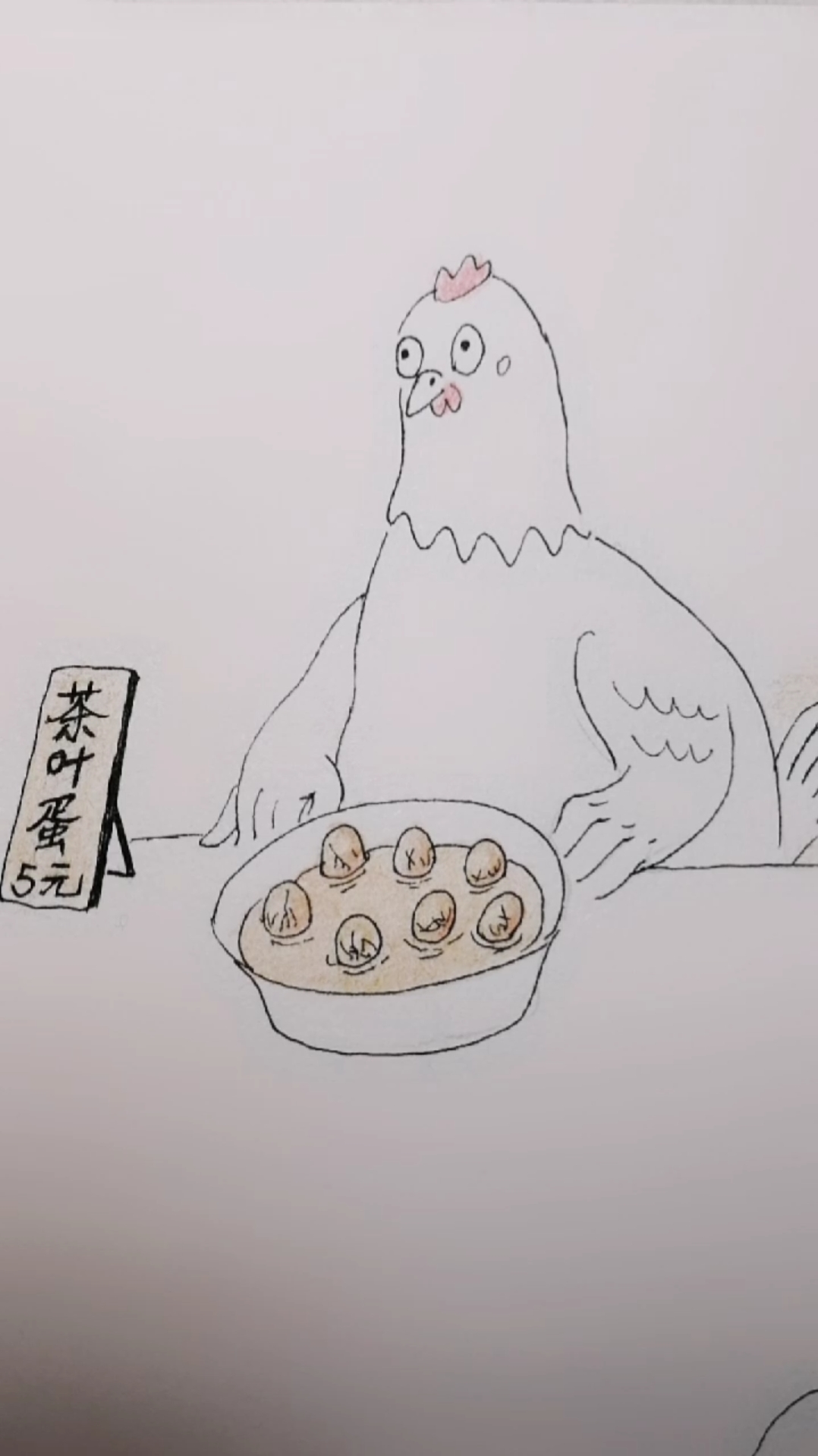 茶叶蛋的由来