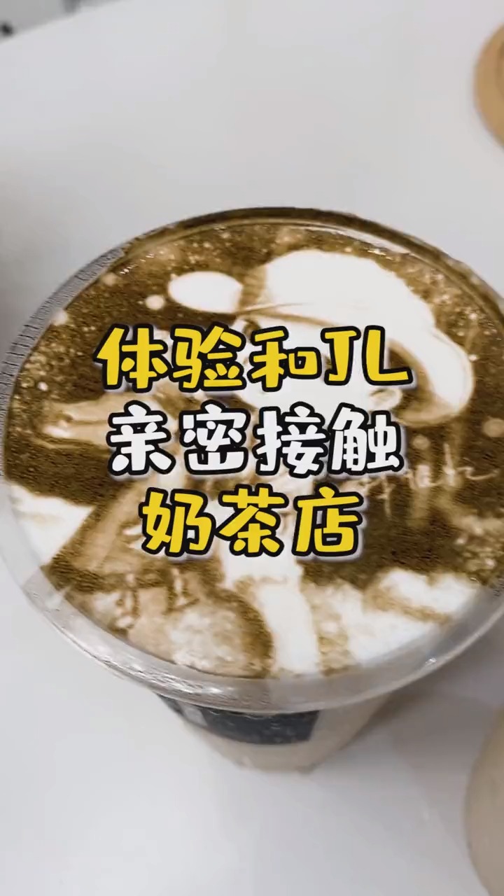 和偶像嘴对嘴的简单快乐你也能有!