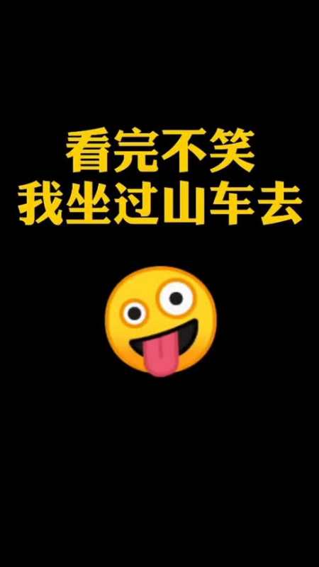 搞笑视频#娱乐圈最会穿高跟鞋的男明星第一位就是王一博为了显高实在