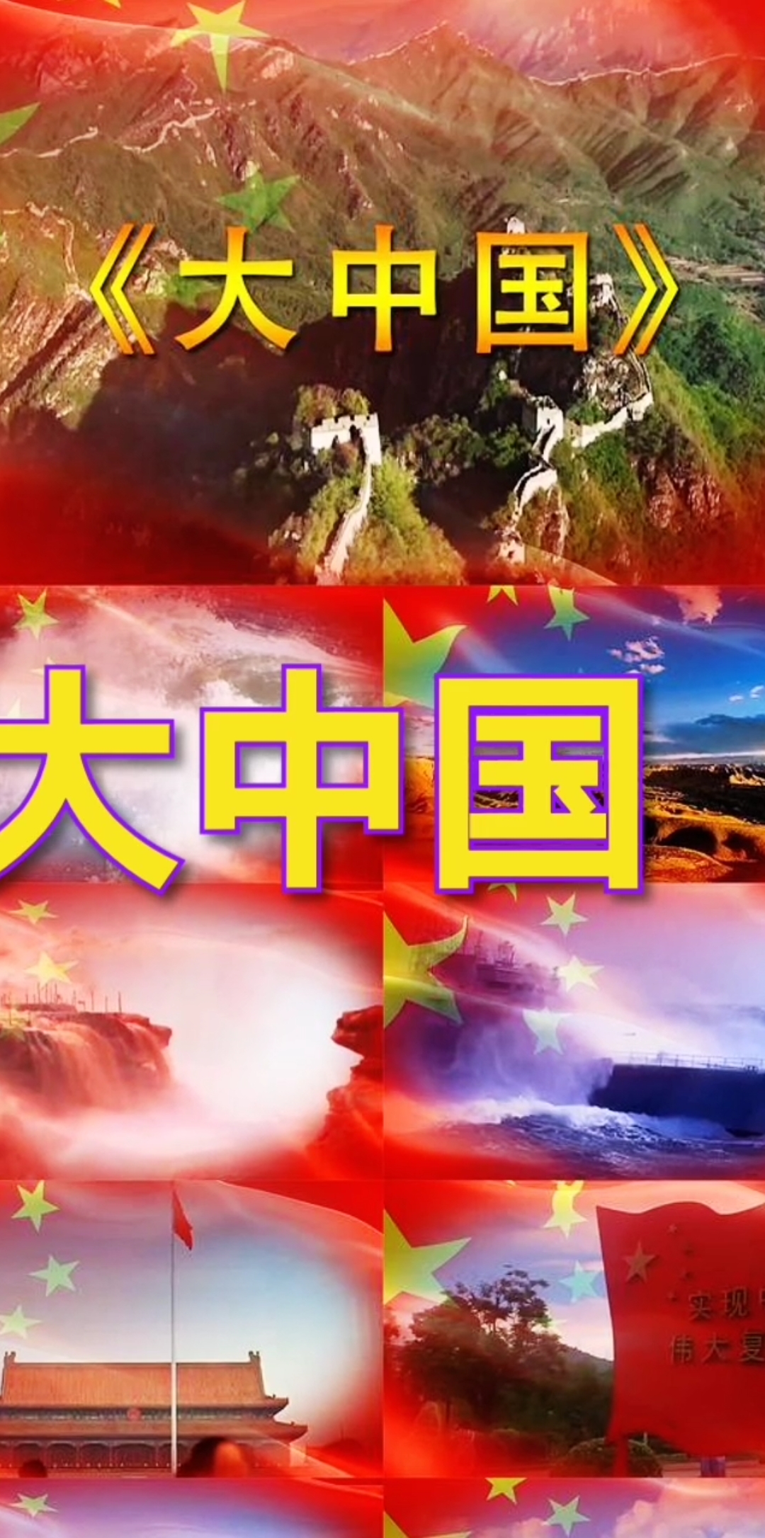 全民k歌#开工第一天,再来重温武汉籍歌手高峰的这首歌,大家有什么