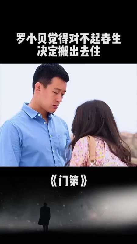 罗小贝看着何春生腿上触目惊心的烫伤心痛得当场痛哭起来