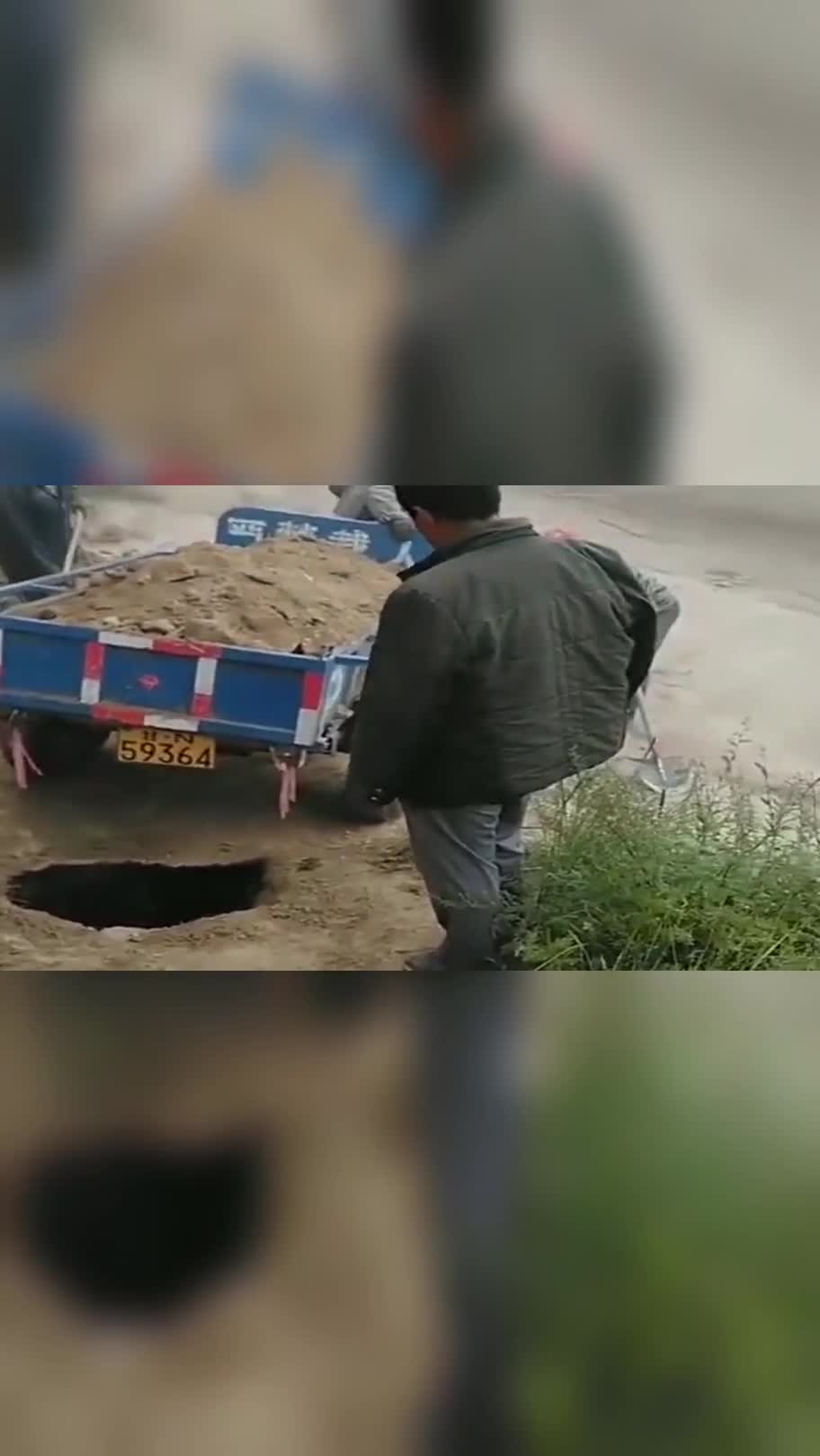 这是什么无底洞填了好几车还不满?