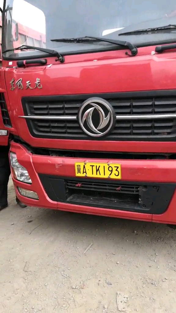 终于卖了,好人一生平安!