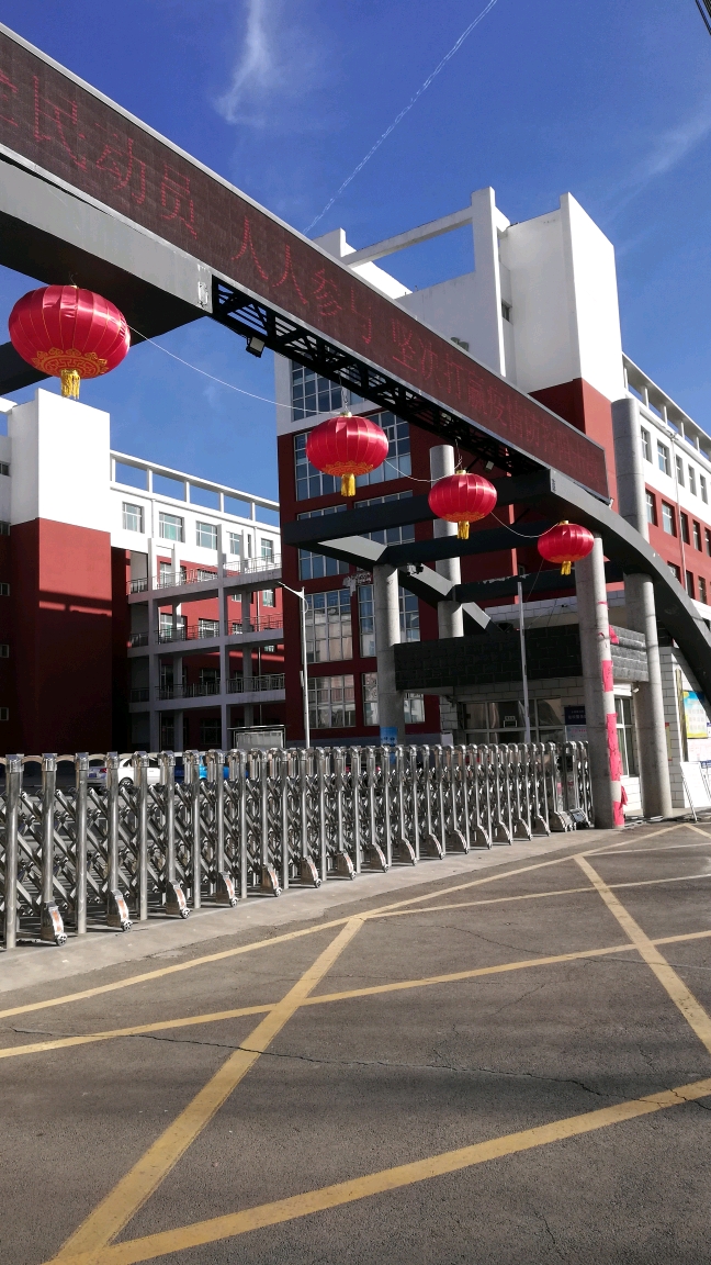 带上全民去旅行#武乡一中