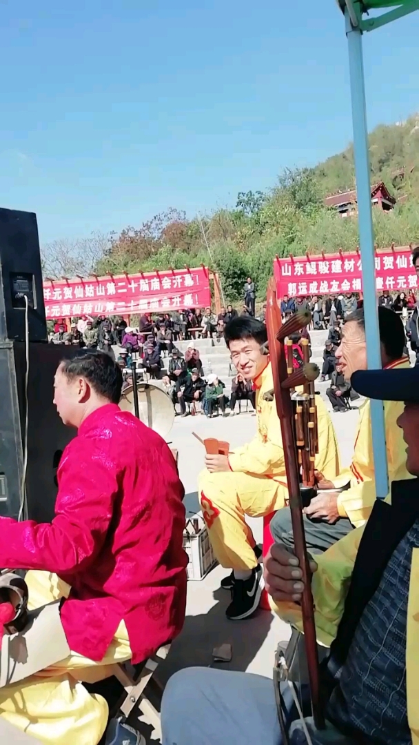 平邑仙姑山庙会图片