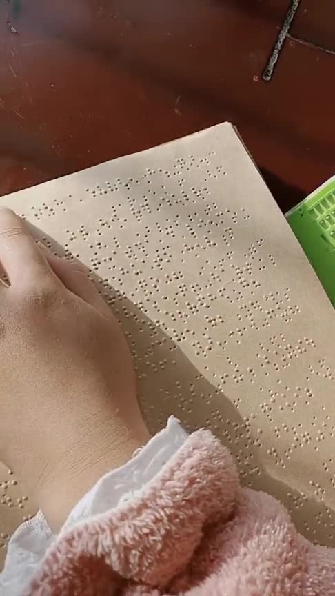 昨天有人问盲人上学是怎么看到字的其实她的字不是看的,而是用手摸的