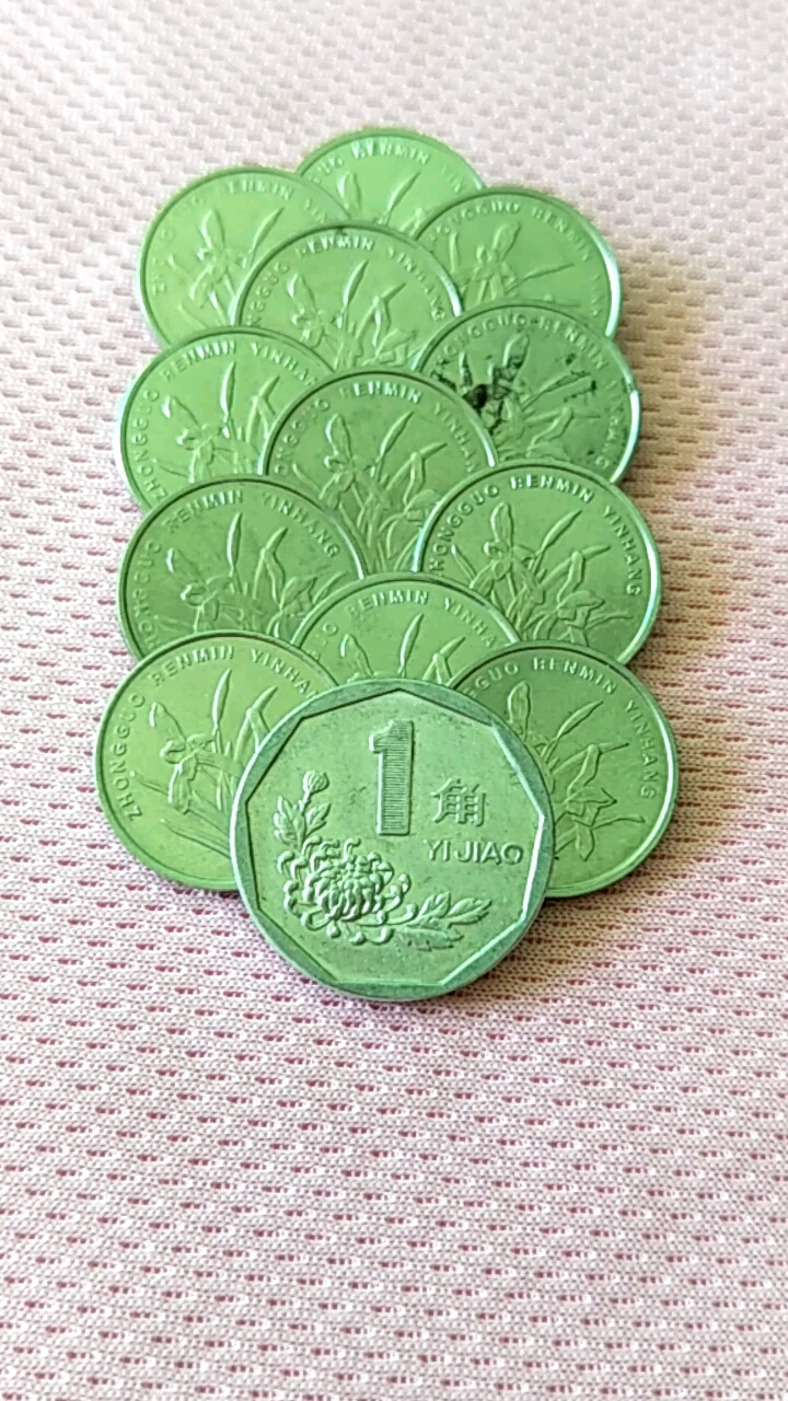 13枚硬币字完成