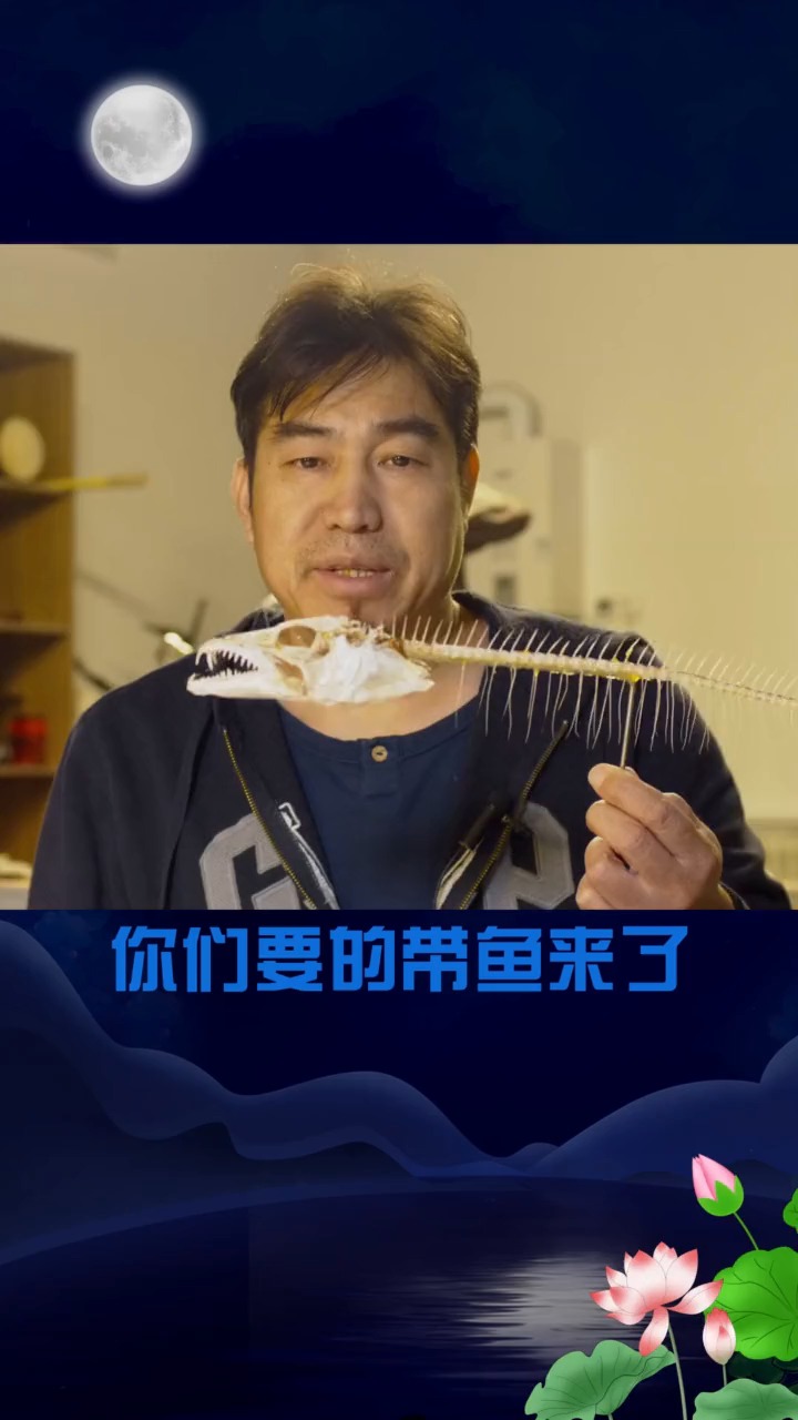 骨雕手工diy的带鱼骨骼太漂亮了尤其头骨像龙谁有奇特的物件啊