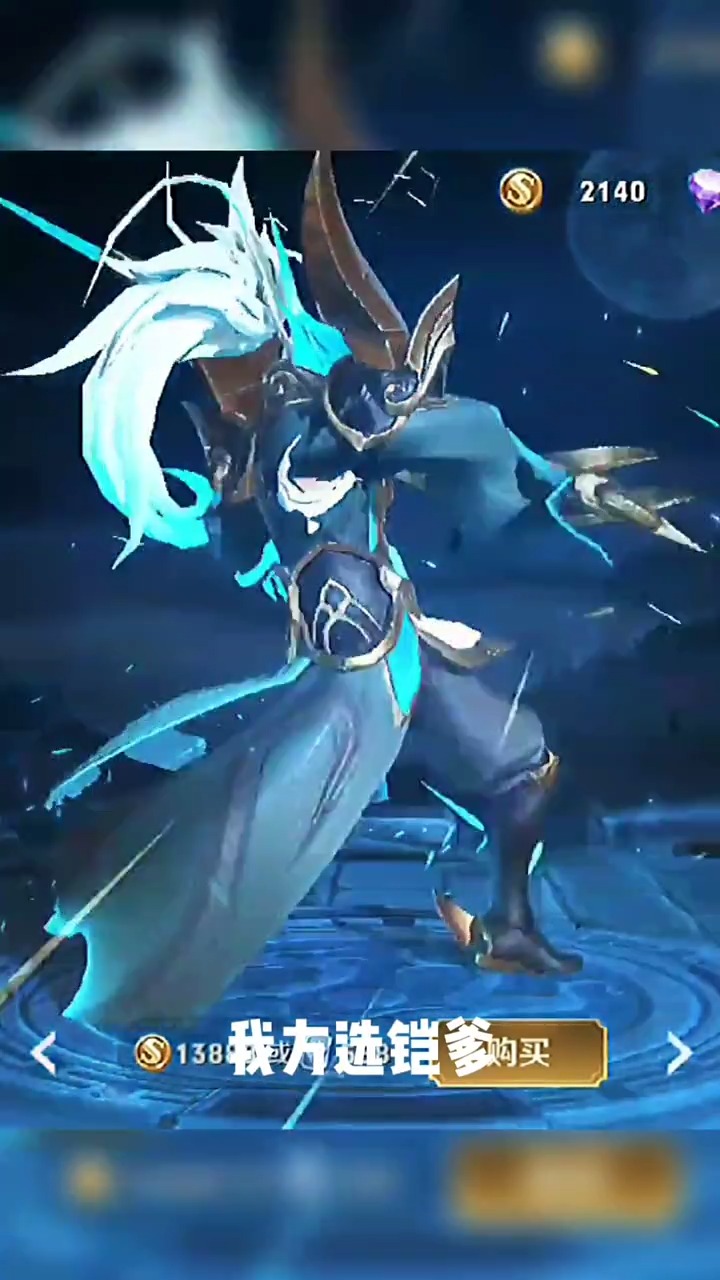 铠爹在峡谷中的地位,到底怎样?