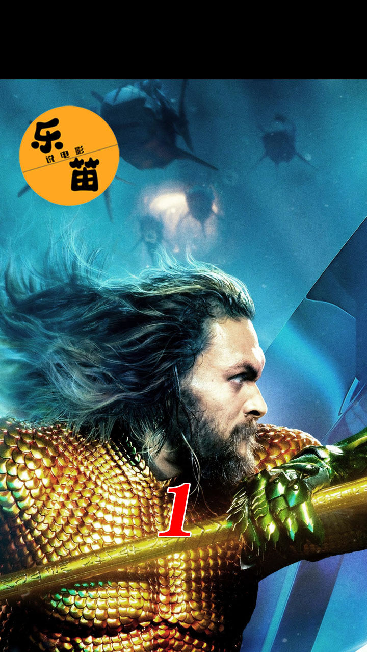 电影解说#猛男找到传说中的海王三叉戟,号令海洋生物,成为海洋霸主