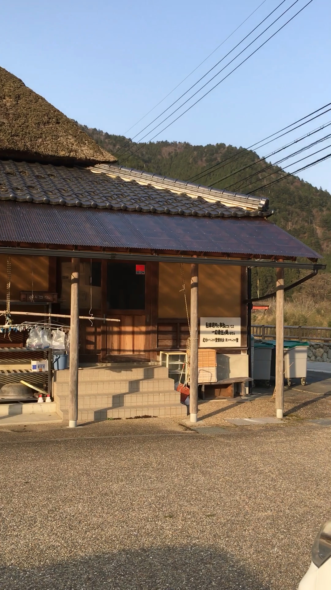日本 美山町北村