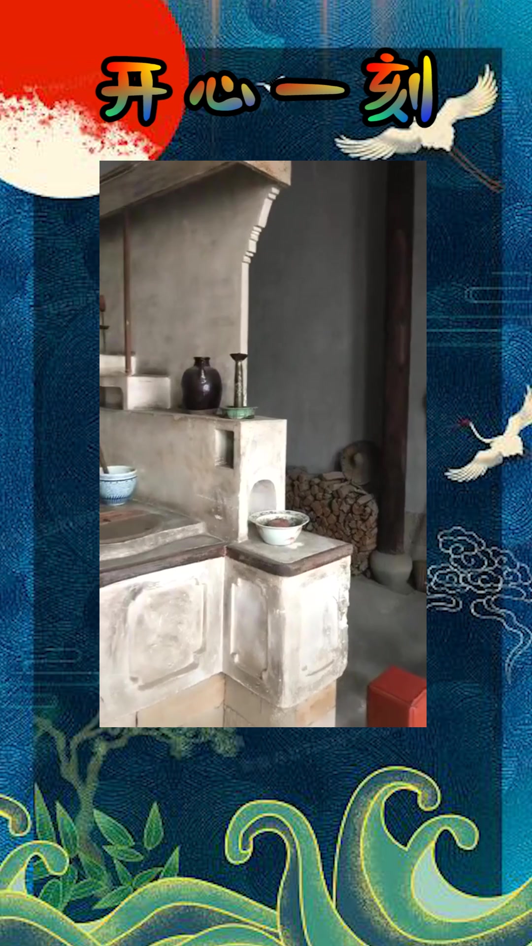 我要上热门#见识一下,清朝末年中国首富家的厨房,镜头一转,下巴都惊