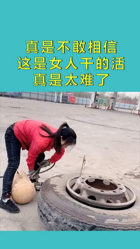 搞笑配音#真是不敢相信,这是女人干的活,真是太难了!