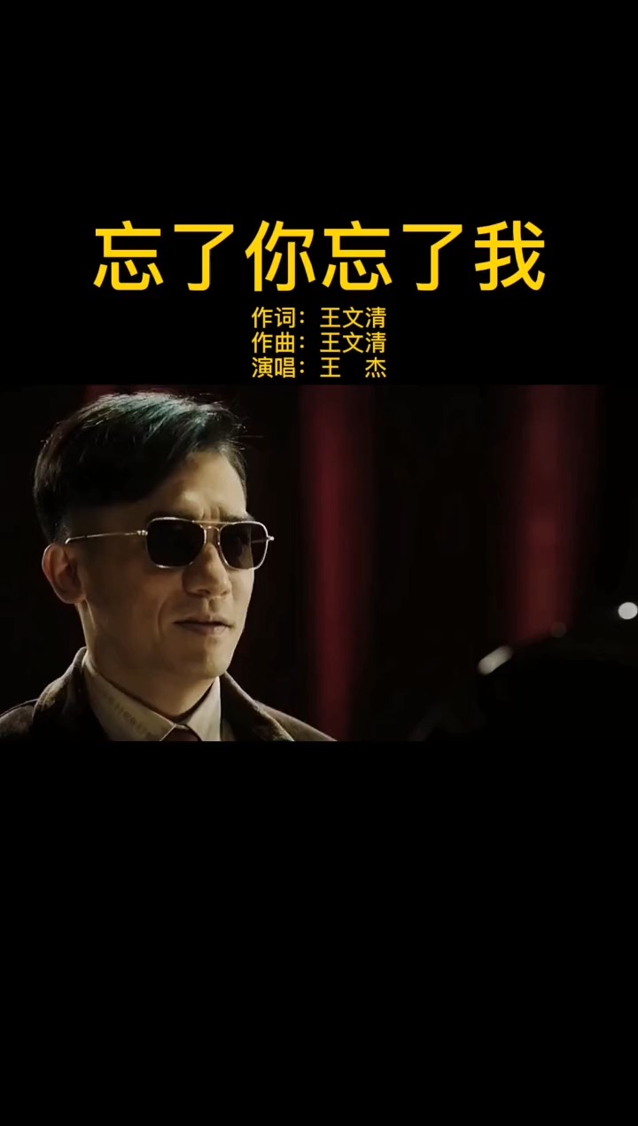 用一秒钟转身离开,用一辈子去忘记