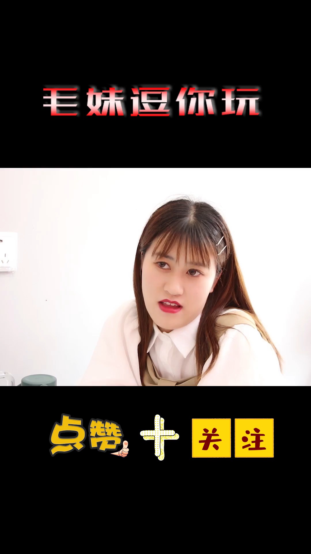 打工记10:妯娌仨为抢工作无底线,老三仅凭一句话胜出,结局尴尬