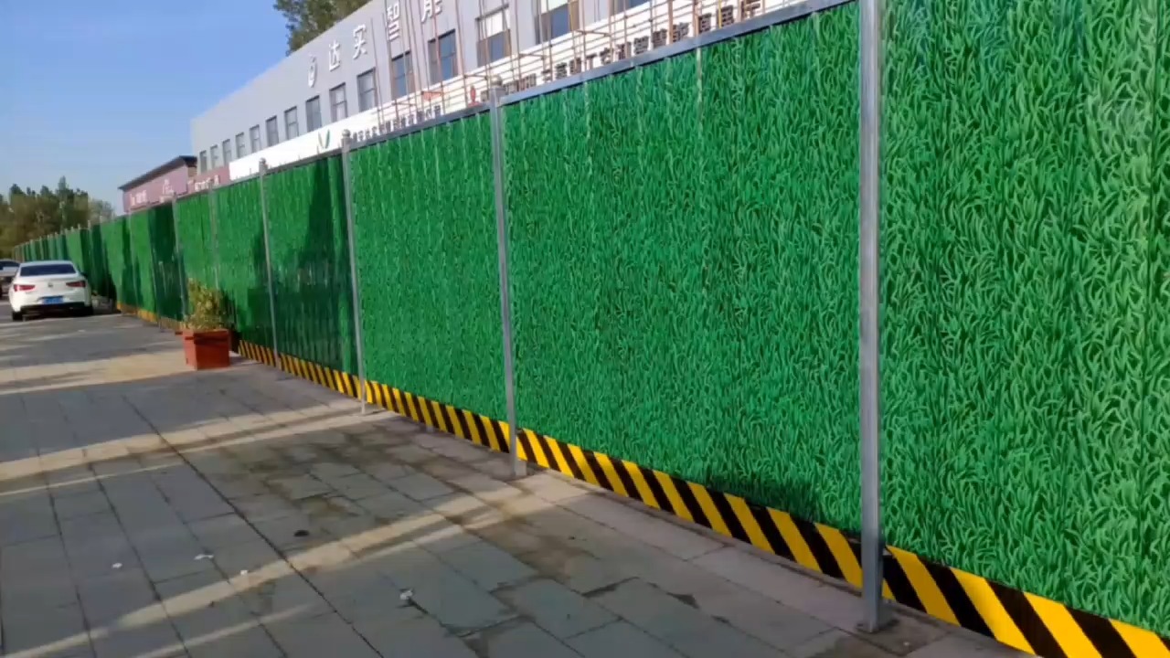 "城市建筑工地外围围蔽,遮挡物. 起到一种美化,整洁,统一的作用.