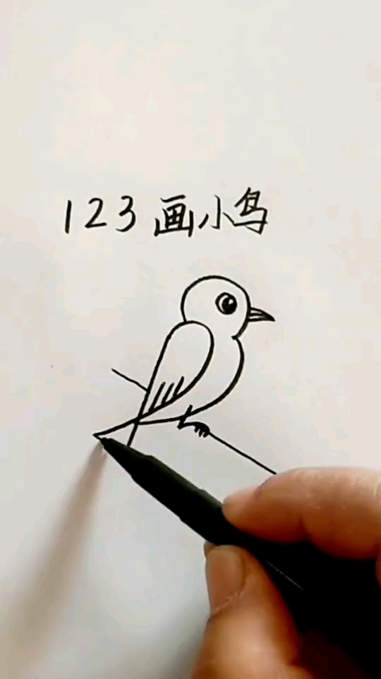 創意簡筆畫#123畫個鳥,你學會了嗎