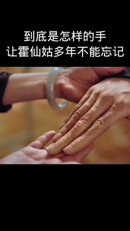 张起灵右手的食指和中指特别长,是自小苦练的童子功源自古代发丘中郎