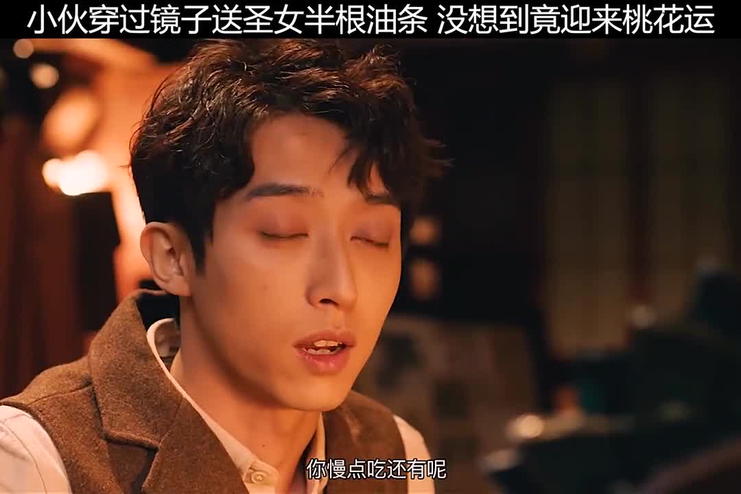 不要小看半根油条有时候脱单就靠它了电影楼兰传说楼兰吴天