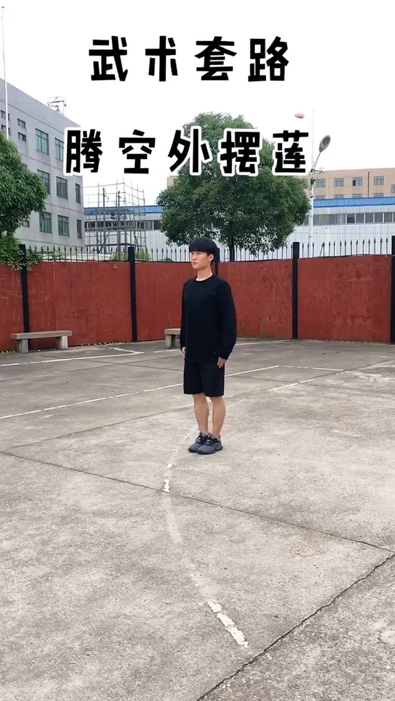 中华武术#武术简单教学:跑动的腾空外摆莲,学几遍保你会-度小视