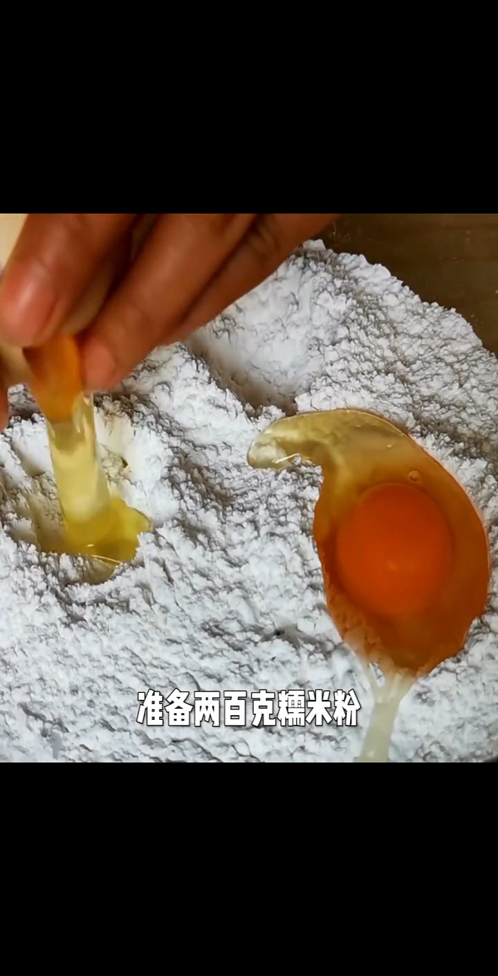 糯米粉发糕的做法松软又好吃