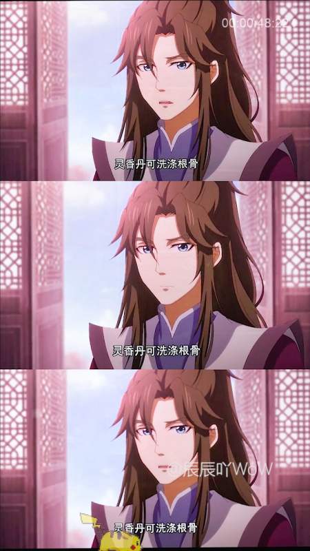 番:一念永恒 国漫哦